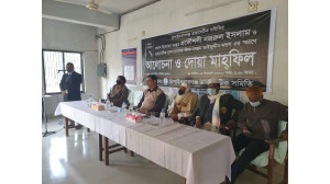 ডায়াবেটিক সমিতির উদ্যোগে আলোচনা ও দোয়া মাহফিল 