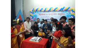 চাঁপাইনবাবগঞ্জে শিল্পকলা একাডেমীর প্রতিষ্ঠা বার্ষিকী উদযাপন