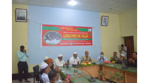  ৭ মার্চ উপলক্ষে  চাঁপাইনবাবগঞ্জ পৌরসভার বীর মুক্তিযোদ্ধাদের নিয়ে আলোচনা ও বঙ্গবন্ধুর প্রতিকৃতিতে পুষ্পস্তবক অর্পণ 