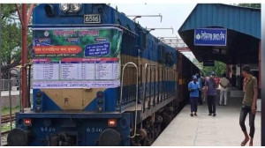  বৃহস্পতিবার ২৭ মে চাঁপাইনবাবগঞ্জ থেকে  ম্যাংগো স্পেশাল ট্রেন   উদ্বোধন করবেন  প্রধানমন্ত্রী  