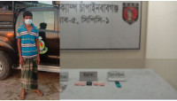 শিবগঞ্জের দাদনচক থেকে ইয়াবাসহ ১জনকে গ্রেফতার করেছে র‌্যাব