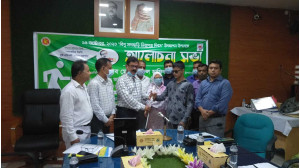 চাঁপাইনবাবগঞ্জে বিশ্ব সাদাছড়ি দিবস উপলক্ষে আলোচনা সভা