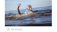 চাঁপাইনবাবগঞ্জে পানিতে ডুবে প্রাণ গেল শিশুসহ ৩ জনের নিখোঁজ এক