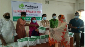 আইএফবিসি ফাউন্ডেশনের দুস্থ অসহায় মানুষের মাঝে কোরবানির মাংস বিতরণ