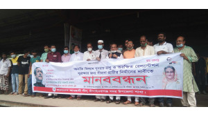 চাঁপাইনবাবগঞ্জে বন্ধ ট্রেনগুলো চালুর দাবিতে মানববন্ধন