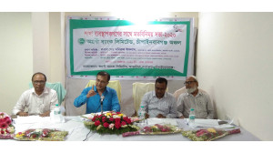 চাঁপাইনবাবগঞ্জে অগ্রণী ব্যাংকের শাখা ব্যবস্থাপকদের নিয়ে মতবিনিময়