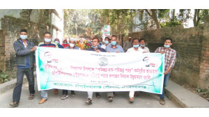 পরিচ্ছন্ন গ্রাম-পরিচ্ছন্ন শহর’ কর্মসূচী বাস্তবায়নে চাঁপাইনবাবগঞ্জ পৌরসভার র‌্যালী