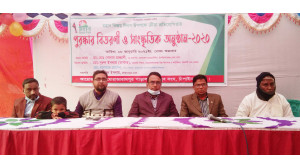 নামোরাজারামপুর পাড়াল পাড়া যুব সংঘের বিজয় দিবস উপলক্ষে আলোচনা সভা ও পুরস্কার বিতরনী অনুষ্ঠিত