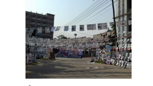  রাত পোহালেই শ্রমিক ইউনিয়নের ভোট-  পোস্টার ব্যানারে সেজেছে কোটচত্বর