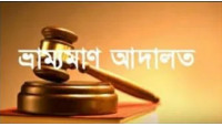 নাচোলে বাল্য বিয়ের দায়ে কনের পিতার ১৫দিনের করাদণ্ড