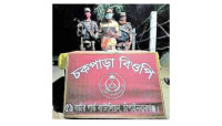 চকপাড়া সীমান্তে মাদকসহ আটক ১