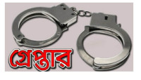 র্যাবের অভিযান নিয়ামতপুরে ৭৯৭ পিস ইয়াবাসহ দুজন গ্রেপ্তার