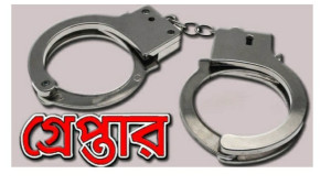 র‌্যাবের অভিযান  নিয়ামতপুরে ৭৯৭ পিস ইয়াবাসহ দুজন গ্রেপ্তার 