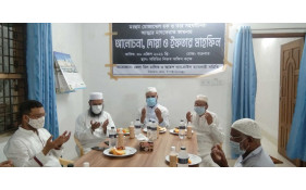 বিশিষ্ট ব্যবসায়ী মোজাম্মেল হক ওতার সহধর্মিনীর রুহের আত্মার মাগফেরাত কামনা করে জেলা মিল মালিক ও আতপ চাল ব্যবসায়ী সমিতির দোয়া