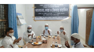 বিশিষ্ট ব্যবসায়ী মোজাম্মেল হক ওতার সহধর্মিনীর রুহের আত্মার মাগফেরাত কামনা করে জেলা মিল মালিক ও আতপ চাল ব্যবসায়ী সমিতির দোয়া