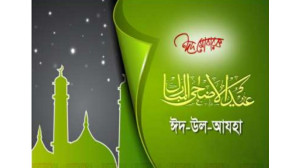 চাঁপাইনবাবগঞ্জে  স্বাস্থ্যবিধি মেনে ৪৪০টি ঈদগাহে হবে ঈদ জামায়াত