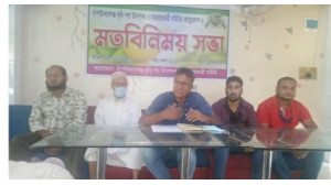 চাঁপাইনবাবগঞ্জে কৃষিপণ্য উৎপাদক ও সরবরাহকারী সমিতির আত্মপ্রকাশ