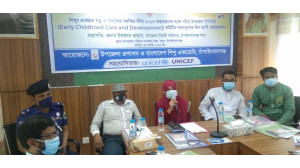 চাঁপাইনবাবগঞ্জে শিশুর  প্রারম্ভিক যত্ন ও বিকাশের সমন্বিত নীতি বাস্তবায়নে ওরিয়েনটেশন