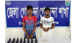 চাঁপাইনবাবগঞ্জ গোয়েন্দা শাখার পৃথক অভিযানে ফেনসিডিল ও হেরোইন উদ্ধার, আটক ২