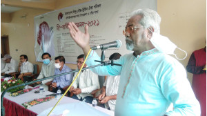 হিন্দু-বৌদ্ধ-খ্রিস্টান ঐক্য পরিষদ  সদর উপজেলা ও পৌর শাখার ত্রি-বার্ষিক সম্মেলন 