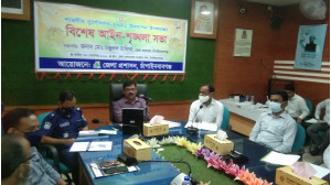 চাঁপাইনবাবগঞ্জে শারদীয় দূর্গোৎসব ১৪৩ টি মন্দিরে অনুষ্ঠিত হবে- আইন আইনশৃঙ্খলা রক্ষায় বিশেষ সভা