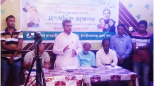 চাঁপাইনবাবগঞ্জে স্বেচ্ছাসেবক লীগের সংবাদ সম্মেলন