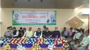 সুধীজনদের সঙ্গে জেলা আওয়ামী লীগের মতবিনিময় 