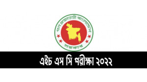 জেলা প্রশাসকের মহানুভবতায় এইচএসসি পরীক্ষা দেওয়ার সুযোগ পেলেন রিফাত শাহরিয়া