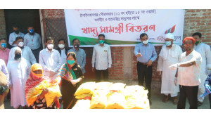 পৌরসভার ১৫টি ওয়ার্ডে কর্মহীন  হয়ে পড়া মানুষদের এরফান গ্রুপের খাদ্য সামগ্রী বিতরণ 