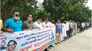 করোনা টেষ্টের জন্য  আরটি পিসিআর ল্যাব স্থাপনের দাবি  যুবলীগের 