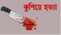 চাঁপাইনবাবগঞ্জে প্রকাশ্যে আওয়ামী লীগ নেতাকে কুপিয়ে হত্যা