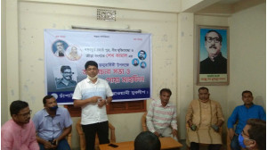 চাঁপাইনবাবগঞ্জে  জেলা যুবলীগের শহীদ শেখ কামালের ৭১ তম জন্মদিন উপলক্ষে আলোচনা সভা ও দোয়া  মাহফিল