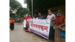 চাঁপাইনবাবগঞ্জে শিক্ষক নিয়োগ প্যানেল প্রবর্তনের দাবিতে ঘন্টাব্যাপী মানববন্ধন