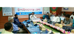 বাজারে চালের সরবরাহ নিশ্চিত করতে চাল মিল মালিকদের সাথে সভা