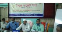 স্বাস্থ্যবিধি ও সামাজিক দুরুত্ব  মেনে রাণীহাটি ইউনিয়ন পরিষদের উন্মুক্ত বাজেট  ঘোষণা