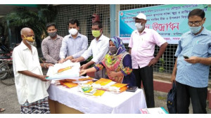 ৪শ ৮০ জন কৃষককে সদর উপজেলা কৃষি অফিসের প্রনোদনা প্রদান 