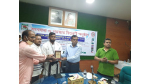 আন্তর্জাতিক ই-কাতা চ্যাম্পিয়ানশীপ  প্রতিযোগিতায় বিজয়ীদের পুরস্কার ও সংবর্ধনা দিল জেলা প্রশাসন