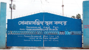 একদিন পর আবার সোনামসজিদ স্থলবন্দর দিয়ে পেঁয়াজ আসা বন্ধ 