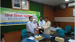 চাঁপাইনবাবগঞ্জে ৩৮টি স্বেচ্ছাসেবী সংস্থাকে ১১ লাখ ৪০ হাজার টাকা প্রদান