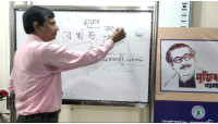 নবাবগঞ্জ  সরকারি  কলেজে রুটিন মাফিক চলছে নিয়মিত অনলাইন ক্লাস