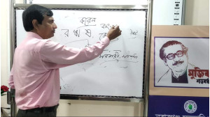 নবাবগঞ্জ  সরকারি  কলেজে রুটিন মাফিক চলছে নিয়মিত অনলাইন ক্লাস 