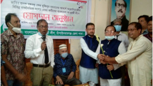 চাঁপাইনবাবগঞ্জে আ.লীগে যোগ দিলেন জাসদের অর্ধশত নেতাকর্মী