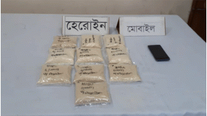 চাঁপাইনবাবগঞ্জের চৌহদ্দীটোলা থেকে হেরোইনসহ ১জন গ্রেফতার