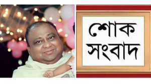সাবেক ছাত্রলীগ নেতা মাহফুজুর রহমান বেঞ্জু আর নেই