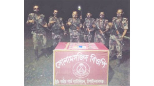 শিবগঞ্জ সীমান্তে হেরোইন ইয়াবা ও ফেনসিডিল জব্দ 