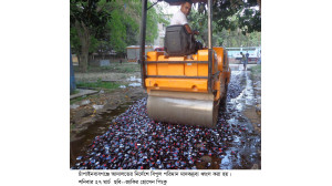 চাঁপাইনবাবগঞ্জে বিপুল পরিমান মাদকদ্রব্য ধ্বংস 