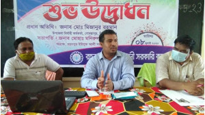 রহনপুর সরকারী কলেজে ইন হাউজ ট্রেনিং ও বঙ্গবন্ধু কর্নার উদ্বোধন