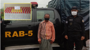 নাচোল থেকে চোলাইমদসহ ১জনকে গ্রেফতার করেছে র‌্যাব