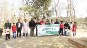 ভূমি দস্যুদের হাত থেকে বাবুডাইং রক্ষা ও বন্যপ্রাণির অভয়াশ্রম হিসাবে ঘোষণার দাবীতে মানববন্ধন