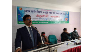 চাঁপাইনবাবগঞ্জে ৪২তম বিজ্ঞান ও প্রযুক্তি সপ্তাহ এবং বিজ্ঞান মেলার উদ্বোধন